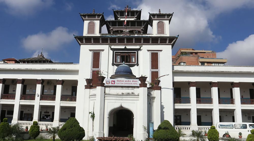 राष्ट्रिय सभाका उम्मेदवारविरुद्ध आज उजुरी दिन सकिने